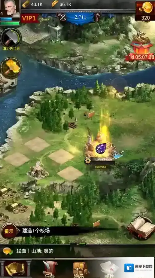 列王的纷争挂机