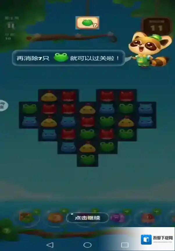 开心消消乐新手入门攻略