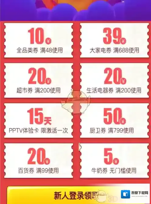 苏宁易购就可以了