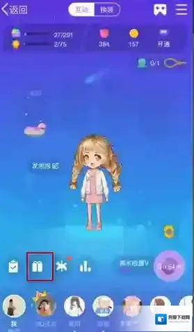 《QQ》百万现金扭蛋机玩法介绍