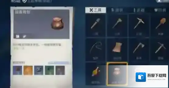 冰原守卫者玩家