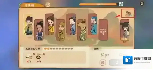 桃源深处有人家就能