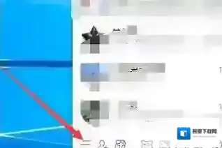 腾讯QQ客户端群聊