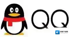 腾讯QQ客户端退出