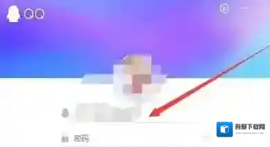 腾讯QQ客户端主菜单