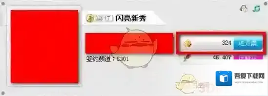 《YY》月票是什么？每个月可以领多少张？