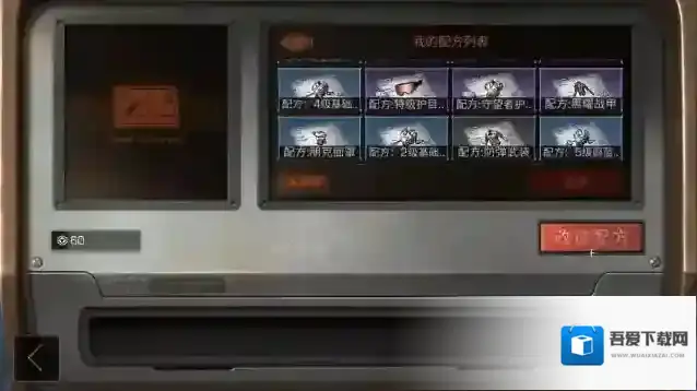 明日之后卡级号怎么卡