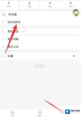 《玩电影》测声音在哪里找？玩法介绍