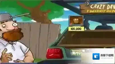 植物大战僵尸2就可以了