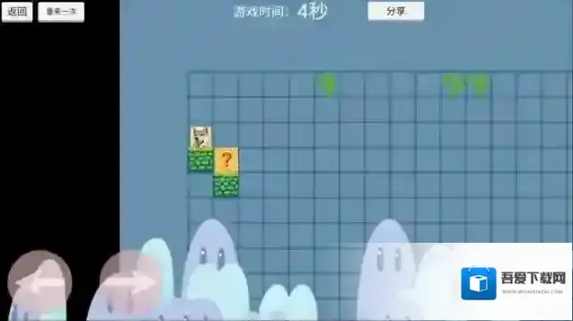 关卡制造大师挑战