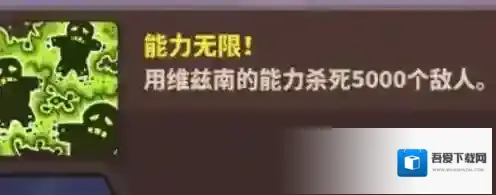 王国保卫战英雄