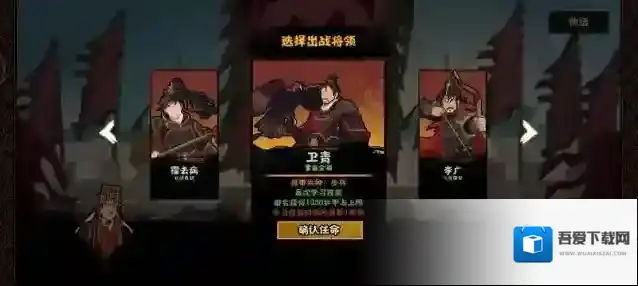 无悔华夏河西之战