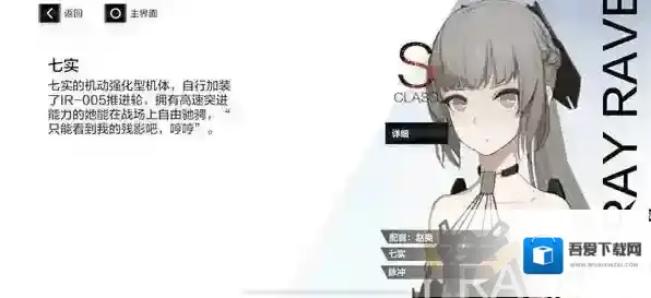 战双帕弥什敌人