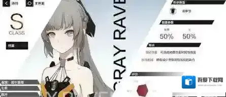 战双帕弥什七实技能简要