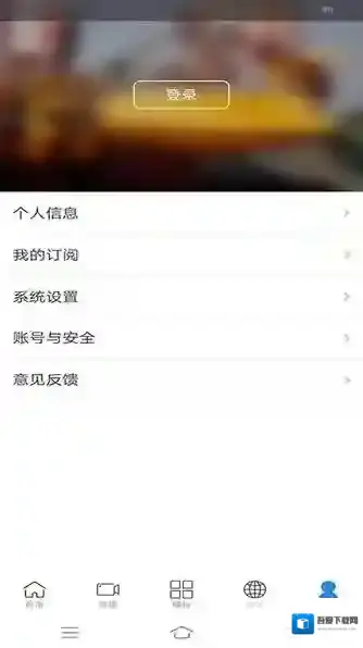 i塔城客户端提供