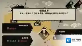 无悔华夏文政怎么提升?无悔华夏文政提升攻略