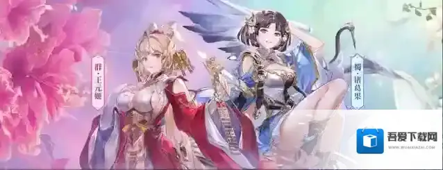 三国志幻想大陆女团最佳阵容有哪些