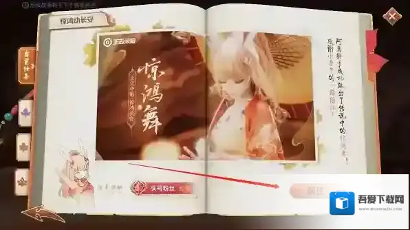 王者荣耀在哪看