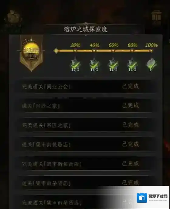 地下城堡3宗匠之家怎么玩