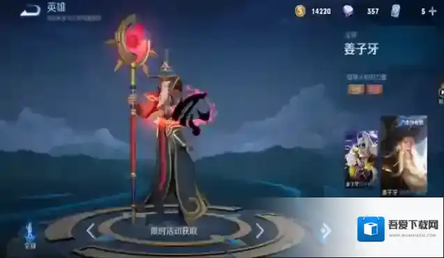 王者荣耀 当前赛季哪些英雄不适合玩呢