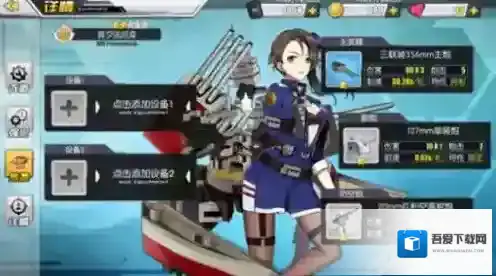 碧蓝航线宾夕法尼亚建造时间 造宾夕法尼亚需要多久