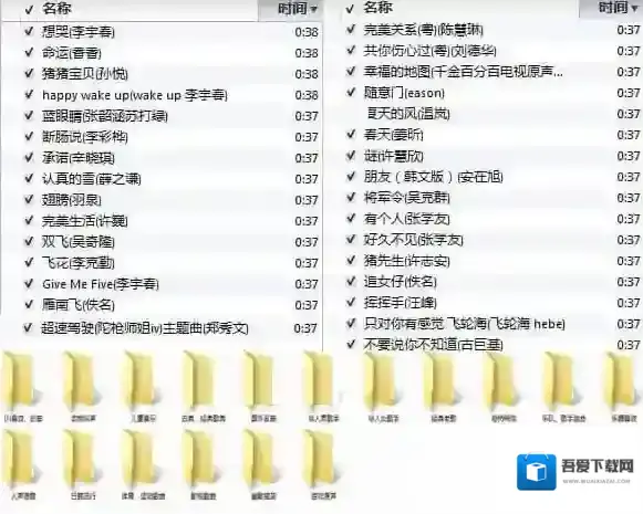 m4r铃声打包打包