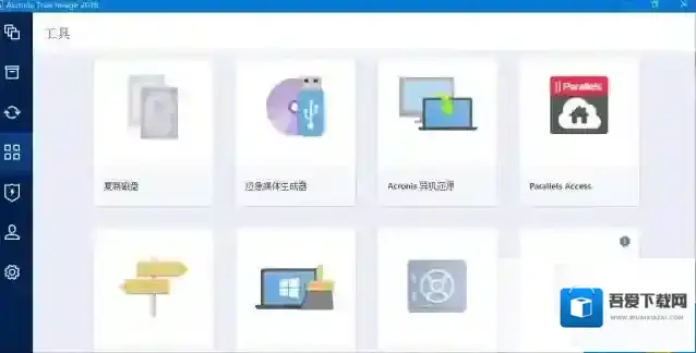Acronis True Image2018备份