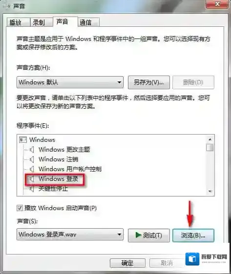 24款开关机声音声音