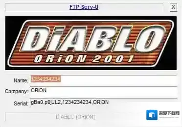 万能注册码生成器注册