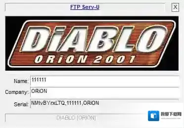 万能注册码生成器软件