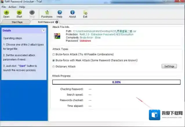 rar密码暴力破解暴力破解软件