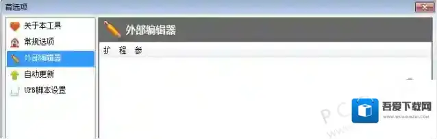 通用文件包处理工具(rdb打包解包工具)解包工具