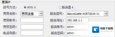 海鸟QQ批量改密保改密码批量