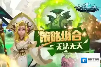 大魔法时代起源卡组推荐最强卡组搭配分享