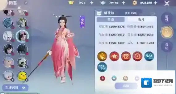 梦幻新诛仙桃花仙如何培养？梦幻新诛仙桃花仙培养技巧