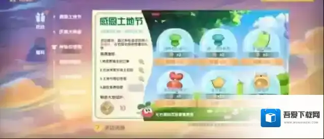 摩尔庄园手游太空种子怎么变异？摩尔庄园手游太空种子变异方法