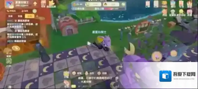 摩尔庄园太空种子