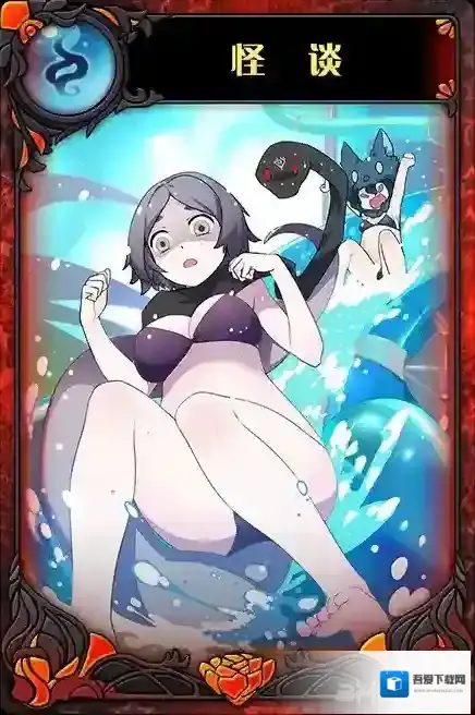 神代梦华谭怪谈怎么样 神迹卡怪谈攻击效果详解