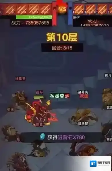 咸鱼之王爬塔最强组合有哪些