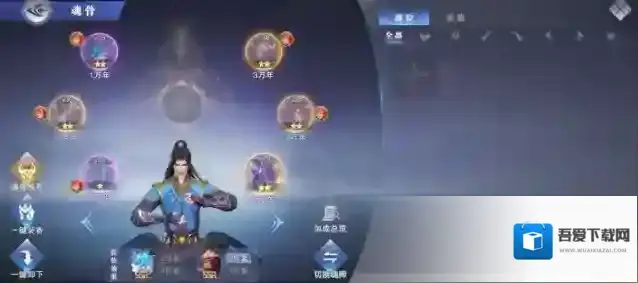 斗罗大陆敏捷系刷什么魂兽