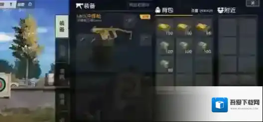 荒野行动枪口补偿器