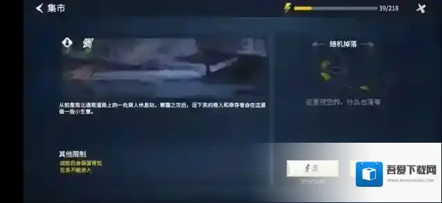 冰原守卫者守卫者