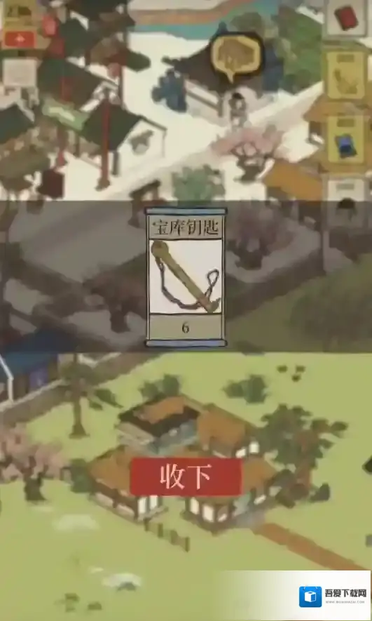 江南百景图桃花村