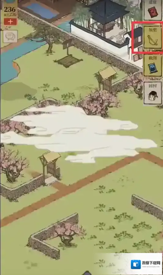 江南百景图领奖