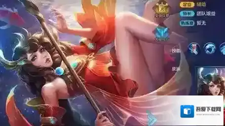 王者荣耀大乔和蔡文姬哪个辅助好 大乔和蔡文姬技能对比分析