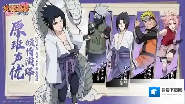 火影忍者木叶高戏火影世界