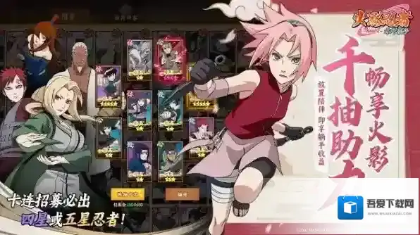 火影忍者木叶高戏经典