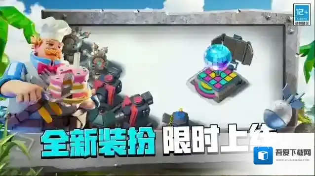 碉少堡独立服海岛奇兵计划