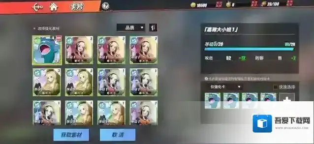 航海王热血航线平民角色怎么培养