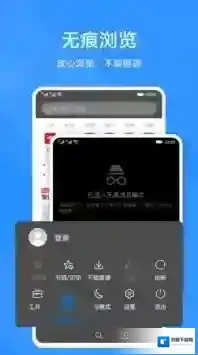 华为浏览器搜索